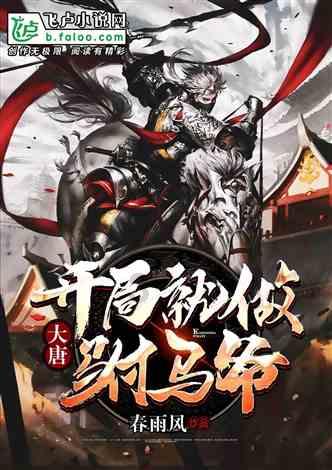蝴蝶领结